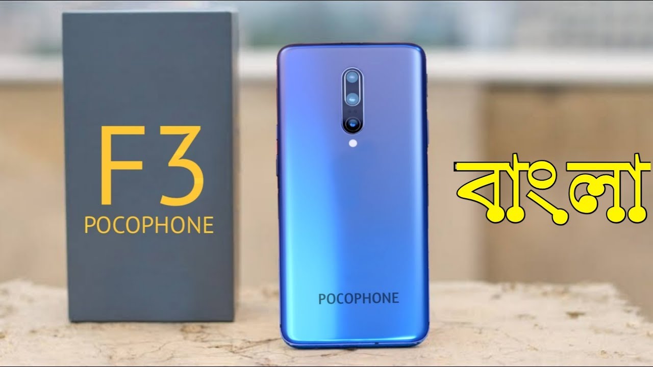 Xiaomi Poco F3 Pro Купить