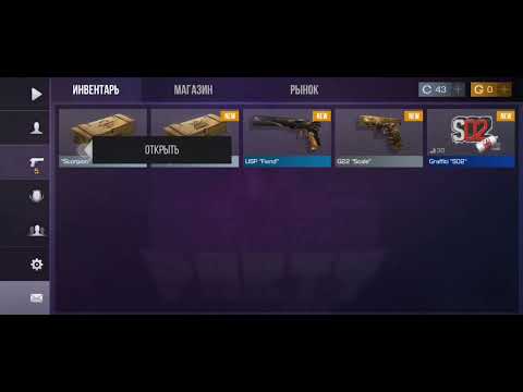 ВЫБИЛ АРКАНУ ИЗ БОКСА !!! ОТКРЫТИЕ БОКСОВ, Standoff 2🥳🥳🥳