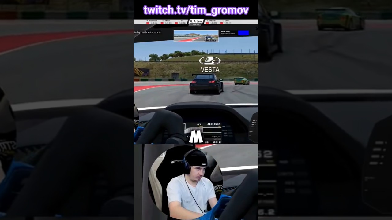 Жаль Весту не догнал 