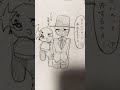 この線から内側は俺の陣地な! #コント #countryhumans #カントリーヒューマンズ #カンヒュ