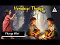 HANUBIGI THOUJAL || Phunga Wari
