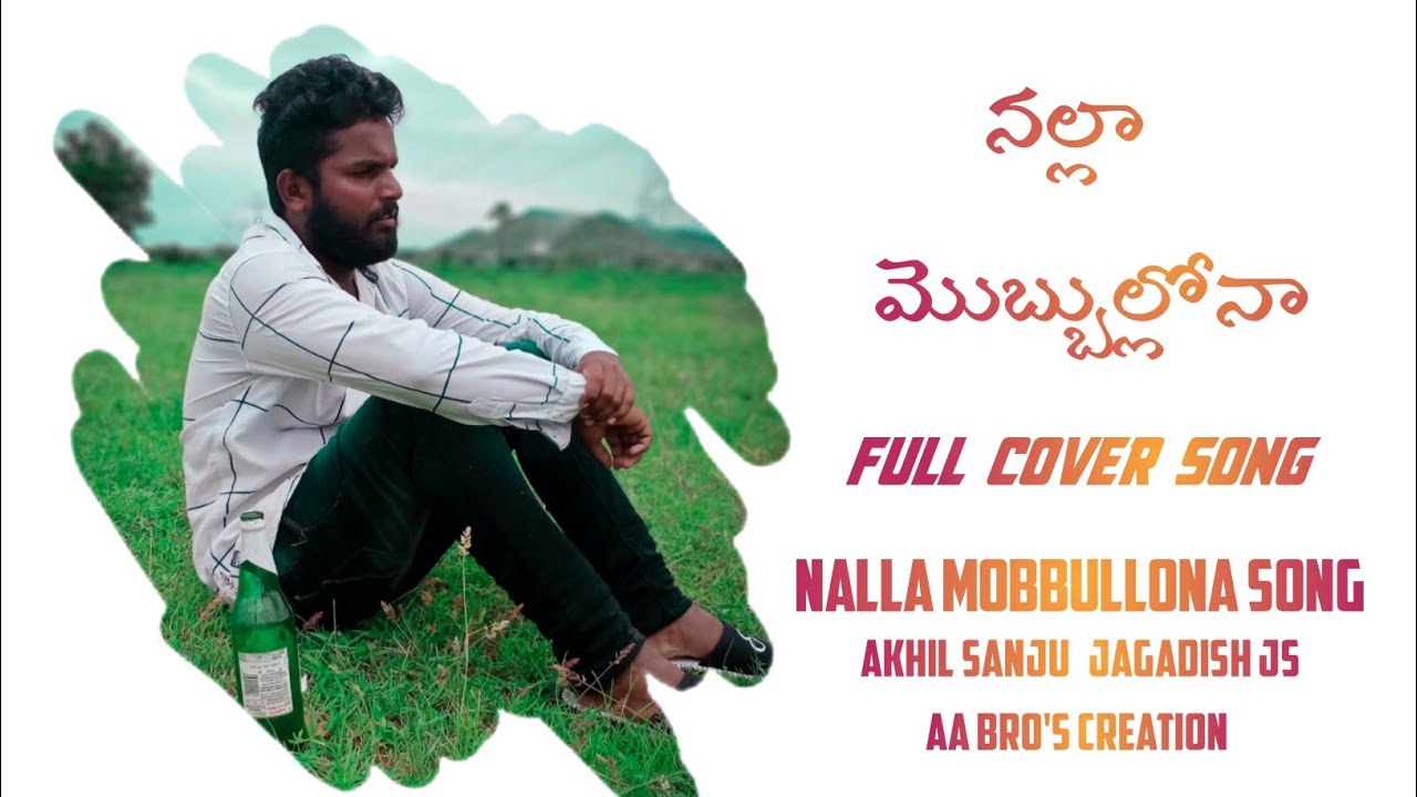 Nalla Mobbullona Full Cover Song