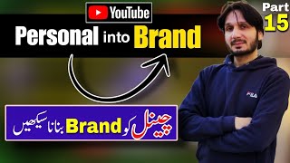 How To Move YouTube Channel From Personal to a Brand Channel in 2023 | YouTube Course 2023 Part 15