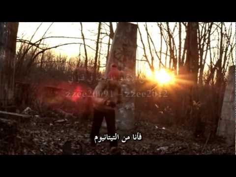 ترجمة ديفيد قيتا و سيا تيتانيوم David Guetta Ft Sia Titanium 