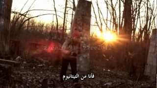 ترجمة ديفيد قيتا و سيا تيتانيوم David Guetta (Ft. Sia) -- Titanium