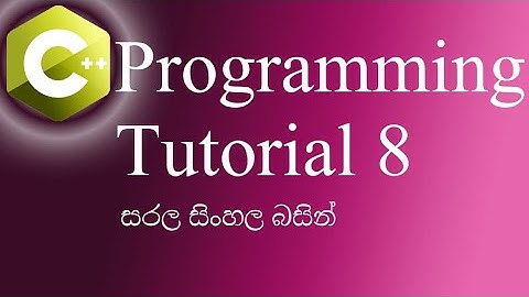 User inputs in C++ Programming (Cin) | Sinhala | 08 - Sandun Sampath Vitharana