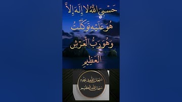 سورة الأعلى بترتيل وخشوع   علي عبدالسلام اليوسف