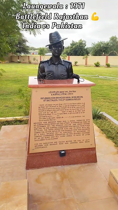🔥 India vs Pakistan in 1971 💪🚩 Laungewala battlefield Rajasthan 💀#indiavspakistan #battle #1971