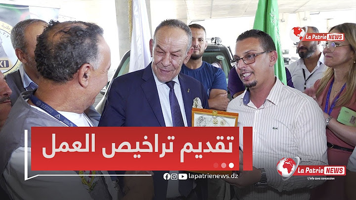 المدير العام لمطار الجزائر يشرف على إعطاء تراخيص العمل لسائقي الأجرة بالمطار الدولي هواري بومدين 🇩🇿🚕