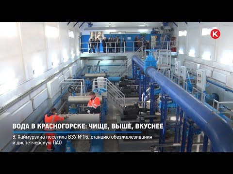 Красногорский жилтрест телефон бухгалтерии декларация по 3 ндфл за 2019 год