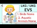 Learn birds name  aquatic animals name  water animals name  class lkg ukg evs  toppo kids