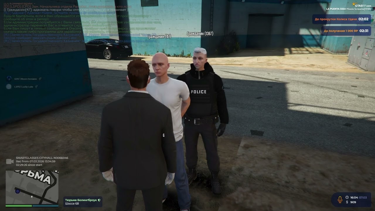 Жалоба На Форум | Обман в /do, повлекший сильное нарушение рп процеса | 07.03.2026