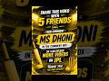 MS Dhoni Fans Challenge 💛 | Share to 5 Friends &amp; Comment Now!