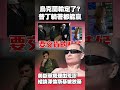 烏克蘭與俄羅斯戰爭