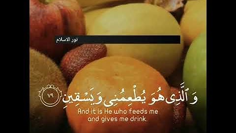 اروع تلاوة💙🌱حالات واتس اب - تلاوة خاشعة