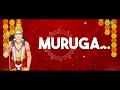 Azhagendra Sollukku - Lyrical | Lord Muruga | T.M. Soundararajan | Kovai Koothan | Tamil Devotional Mp3 Song