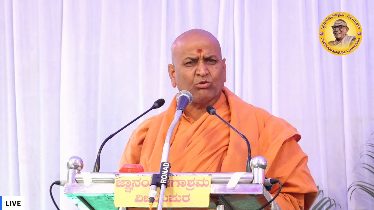 ಜಗದ್ಗುರು ಪೂಜ್ಯ ಶ್ರೀ ಕಾಡಸಿದ್ಧೇಶ್ವರ ಮಹಾಸ್ವಾಮಿಗಳವರಿಂದ ಸಾನಿಧ್ಯ ನುಡಿಗಳು