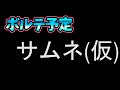 【SDVX】ボルテ! インペⅢを目指してリハビリ!!!👑【ボルテ/音ゲー】