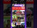 Shorts Viral Tricks 📈 | how to viral shorts video | shorts viral kaise kare #short