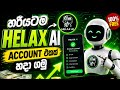 කොහොමද හරියට helax ai account එකක් හදන්නෙ?|how to creat helax ai account | helax ai