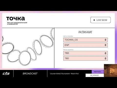 Точка CS2 Tournament 2024 | 1/4 Финала | POBEDA - ENP | 1/2 Финала | Финал