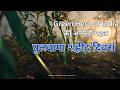 Pulwama Attack Anniversary | Dhvara Valsad Shahid Van | Gujarat News