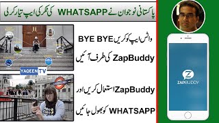 ZAPBUDDY | Pakistan launch its own APP | Better Then Whatsapp screenshot 4