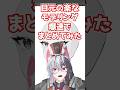 目元のモデリング方法!#vtuber #vtuberjp #vtuber準備中 #個人勢vtuber #新人vtuber #live2d