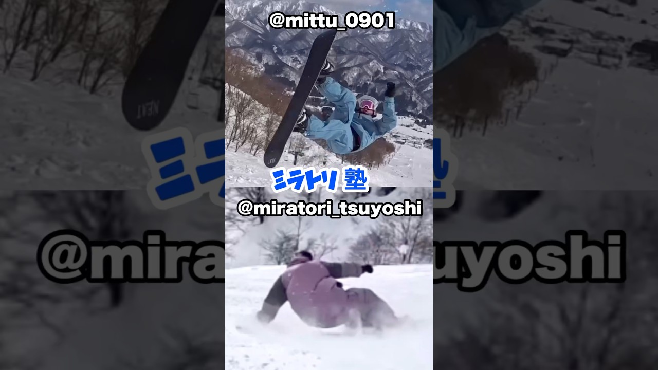 アドラブル試乗会in2026winter ミラトリするなら この板は最高の相棒に 
