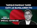 Tarique Rahman Oath Ceremony | Tarique Rahman Takes Oath As Bangladesh PM | NDTV Special Coverage