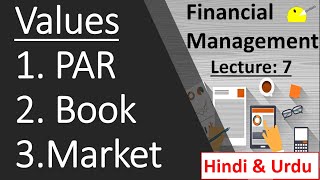 PAR value, Market Value, Book Value in Financial Management (Urdu / Hindi)- Lecture 7 [Book Example]