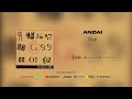 Gigi - Andai (Official Audio)