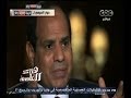 #هنا_العاصمة السيسى يتعهد بأن يشعر