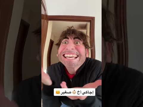 وحدة محششة ابوها قاللها 