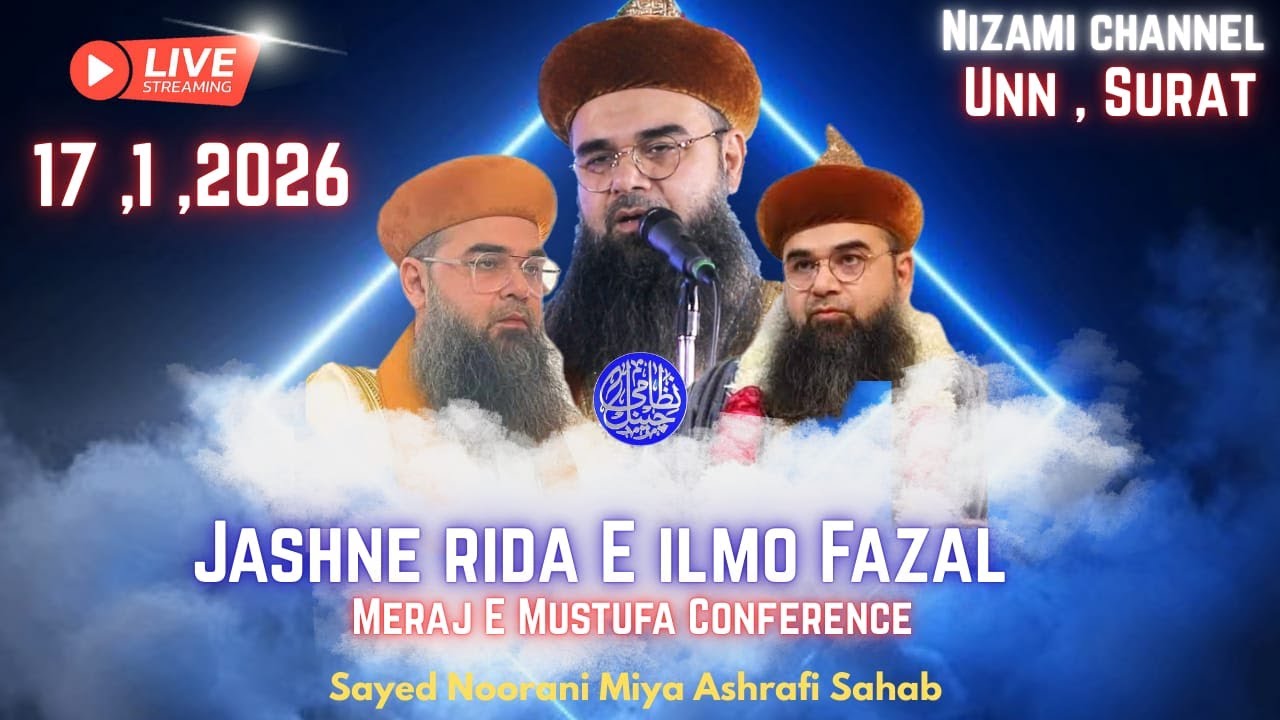 🔴Live Now | Meraj E Mustufa Conference | Sayed Norani Miya Ashrafi Sahab | Unn ,Surat 17,12026