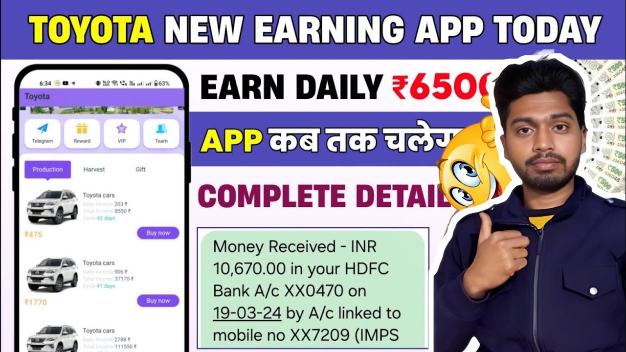TOYOTA NEW EARNING APP TODAY | TOYOTA EARNING APP | TOYOTO APP SE PAISE ...