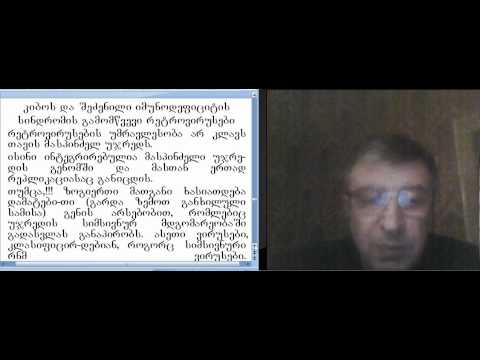 მოლეკულური ბიოლოგია  ლექცია 8 2 რევაზ სოლომონია Ilia State University NAT BIO BIO CO 109