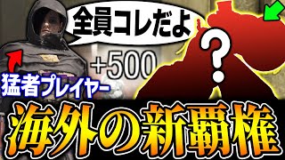 【アプデ後の話題】海外の新最強の神カスタムがコレだ。あの有名猛者プレイヤーも『100％コイツが強い』と言わせるレベルの強武器がヤバい。【CODモバイル】〈KAME〉