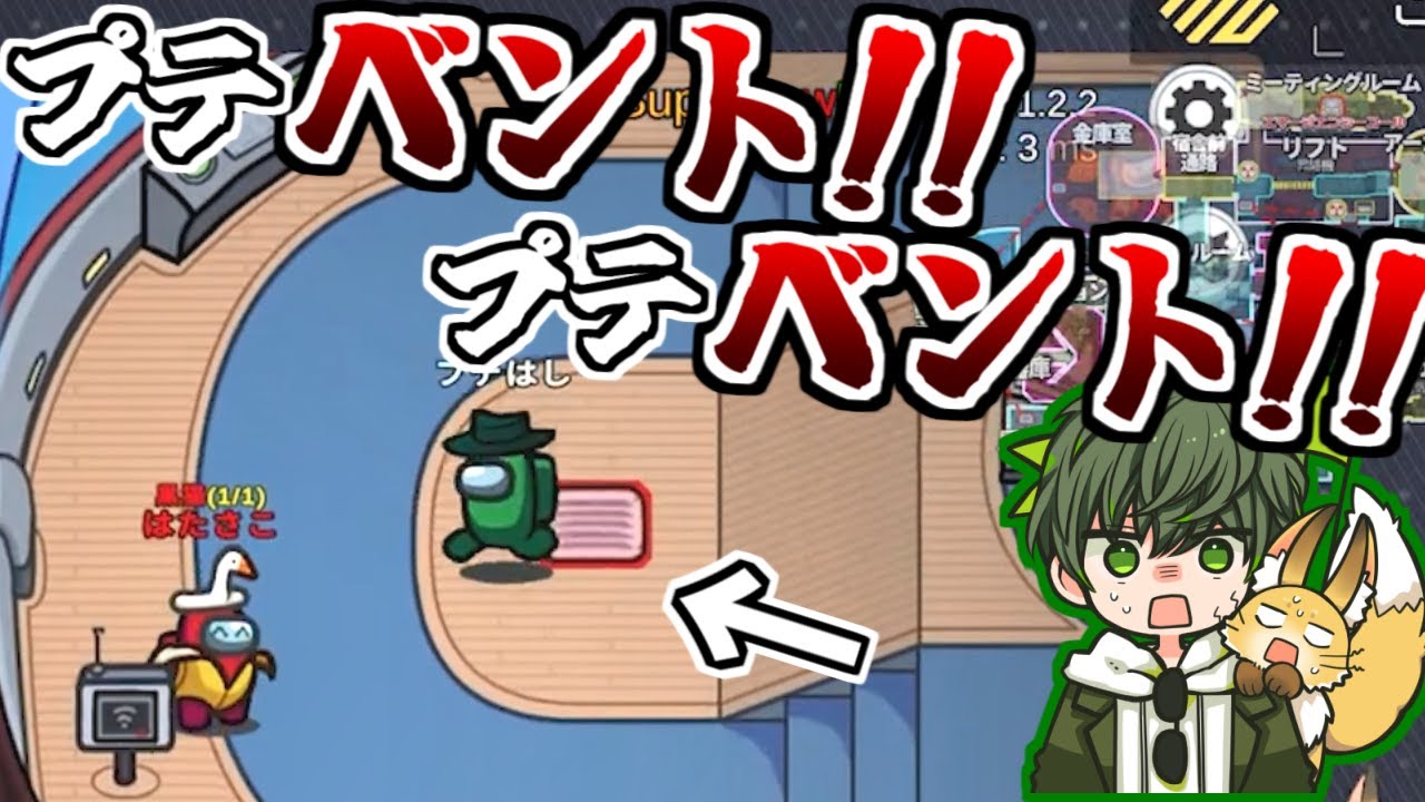 やるしかない…！！しかも神キル！？【AmongUs】