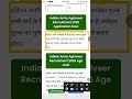 Indian Army Agniveer Bharti 2026 Full Details | Age, Salary, Physical Test, Selection Process 🇮🇳