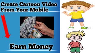 How To Create Cartoon Video 2023 | Cartoon Video Kaise banaye | Cartoon Video Banane Ka Tarika screenshot 1