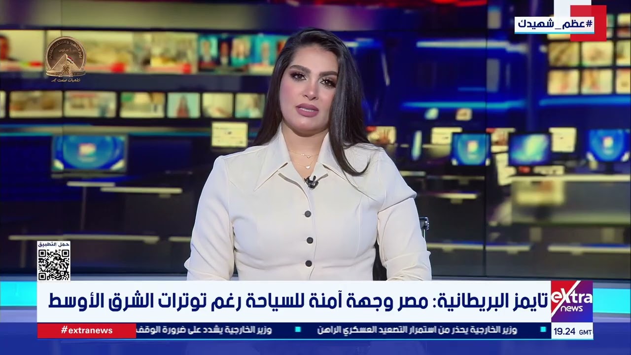 تايمز البريطانية: مصر وجهة آمنة للسياحة رغم توترات الشرق الأوسط