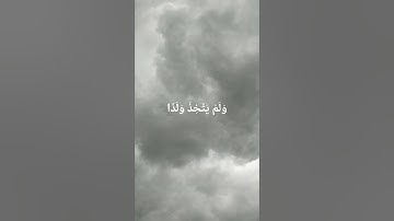سورة الفرقان #quran #قران_كريم #عبد_العزيز_الراجحي #لايك #تيك_توك #youtube #اكسبلور #ترند