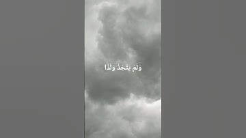 سورة الفرقان #quran #قران_كريم #عبد_العزيز_الراجحي #لايك #تيك_توك #youtube #اكسبلور #ترند