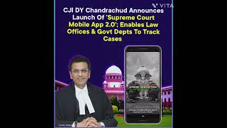 Supreme Court Mobile App 2.0 Launch by CJI screenshot 5