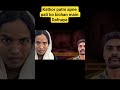 Patni Ne Pati ko Dafnaya kichan Main #crimestories #crime #crimenews #crimedocumentary #crimestory