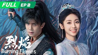 【ENG SUB | FULL】Burning Flames 烈焰：Black Dragon Descends to Fight against King Xin🔥 | EP2 | iQIYI