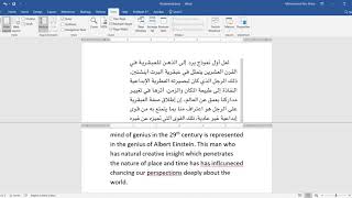 الترجمة على مستوى الفقرة عربي إنجليزي الدرس 1 تاريخ 1 أيلول 2020