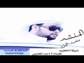 شيلة الغايبه شيلة الغايبه