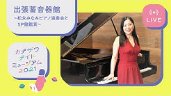 金沢ナイトミュージアム21 Youtube 金沢ナイトミュージアム21 Youtube